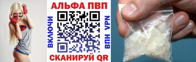 Виды наркоты Зубцов Галлюциногенные грибы A PVP ссылка на мегу онион МЕФ Cocaine Бошки Шишки