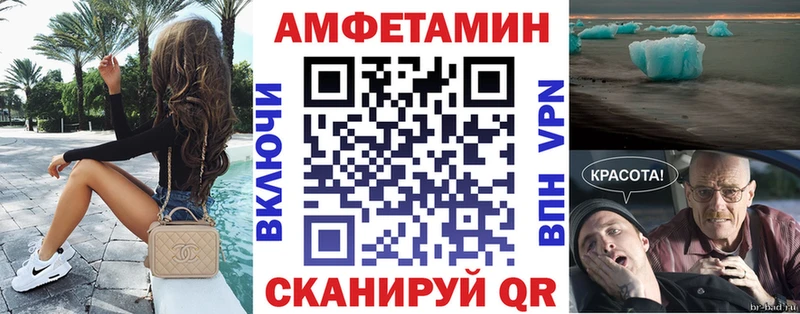 Амфетамин Premium  дарнет шоп  Зубцов 