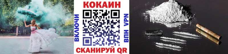 где продают   Зубцов  КОКАИН 98% 