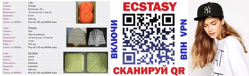 Ecstasy MDMA  Зубцов 