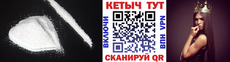 КЕТАМИН ketamine  цены наркотик  Зубцов 