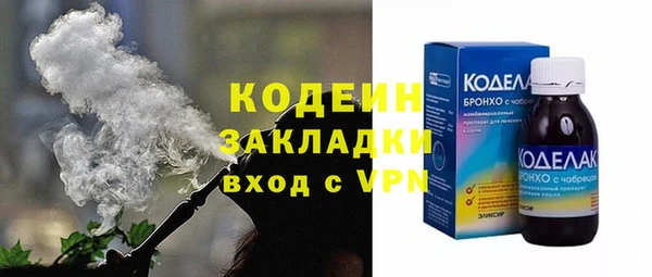 экстази Нязепетровск