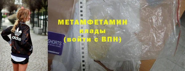 бошки Осинники