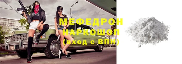 мескалин Нягань