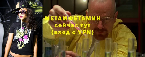 бошки Осинники
