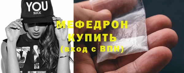 экстази Нязепетровск