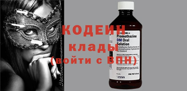 экстази Нязепетровск