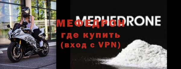 бошки Осинники