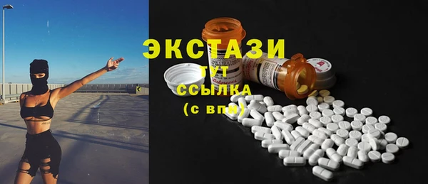 гидра Видное