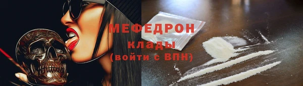 мескалин Нягань