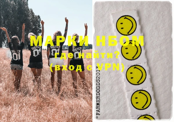 мескалин Нягань