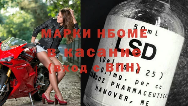 мескалин Нягань
