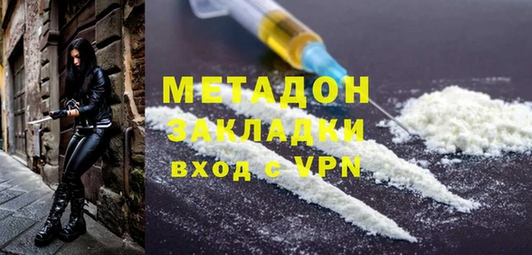 бошки Осинники
