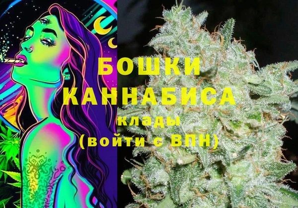 бошки Остров