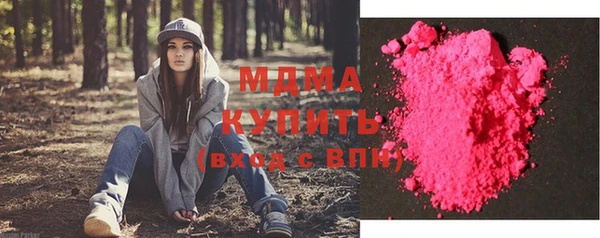мескалин Нягань