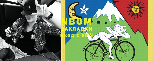 экстази Нязепетровск