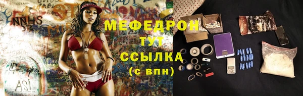 прущая мука Няндома