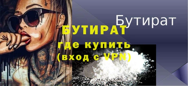 экстази Нязепетровск