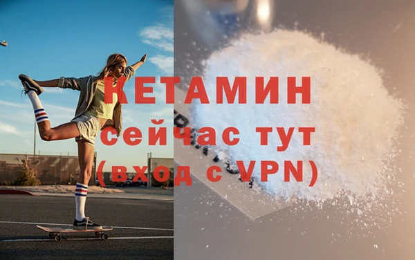 соль курить ск Весьегонск