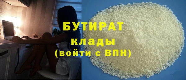 мескалин Нягань
