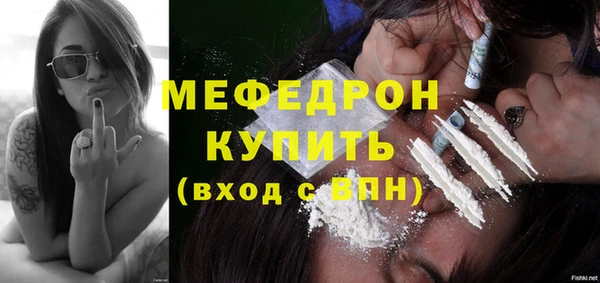 экстази Нязепетровск