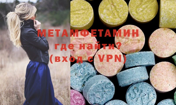бошки Осинники