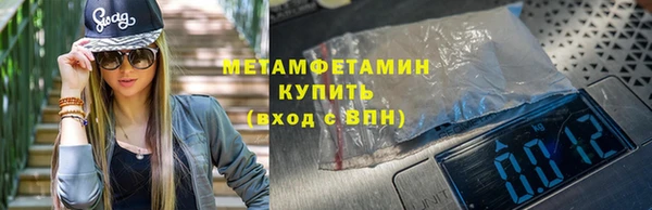 бошки Осинники