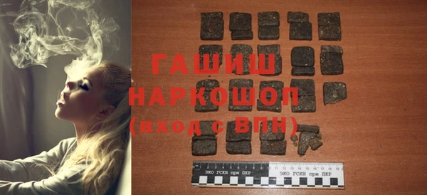 бошки Осинники