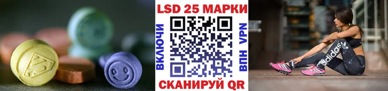 LSD-25 экстази ecstasy  Зубцов 