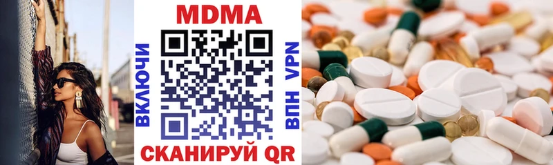 МДМА VHQ  OMG зеркало  Зубцов  хочу наркоту 