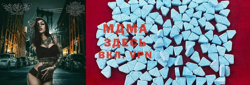 MDMA VHQ  даркнет сайт  Зубцов 