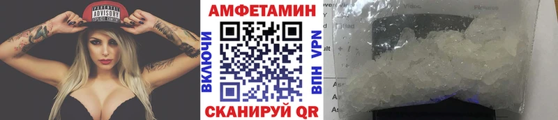 MEGA зеркало  Зубцов  МЕТАМФЕТАМИН Декстрометамфетамин 99.9% 