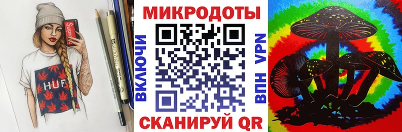 Псилоцибиновые грибы MAGIC MUSHROOMS  купить   Зубцов 
